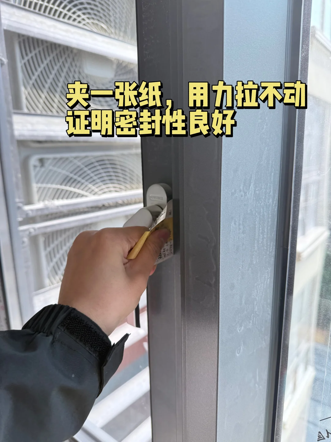 封阳台坑多水深?第一次装修一定要看！