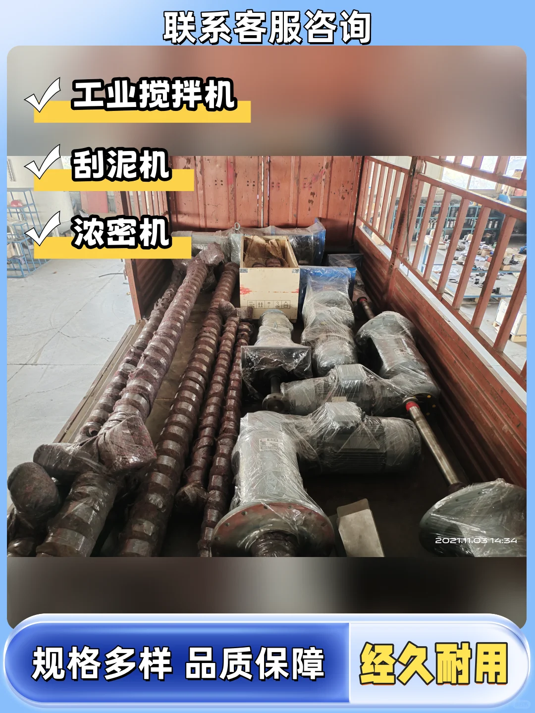 江西反应釜搅拌设备