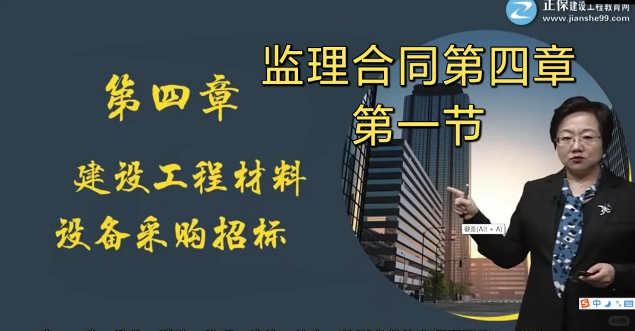 材料设备采购的三种采购方式