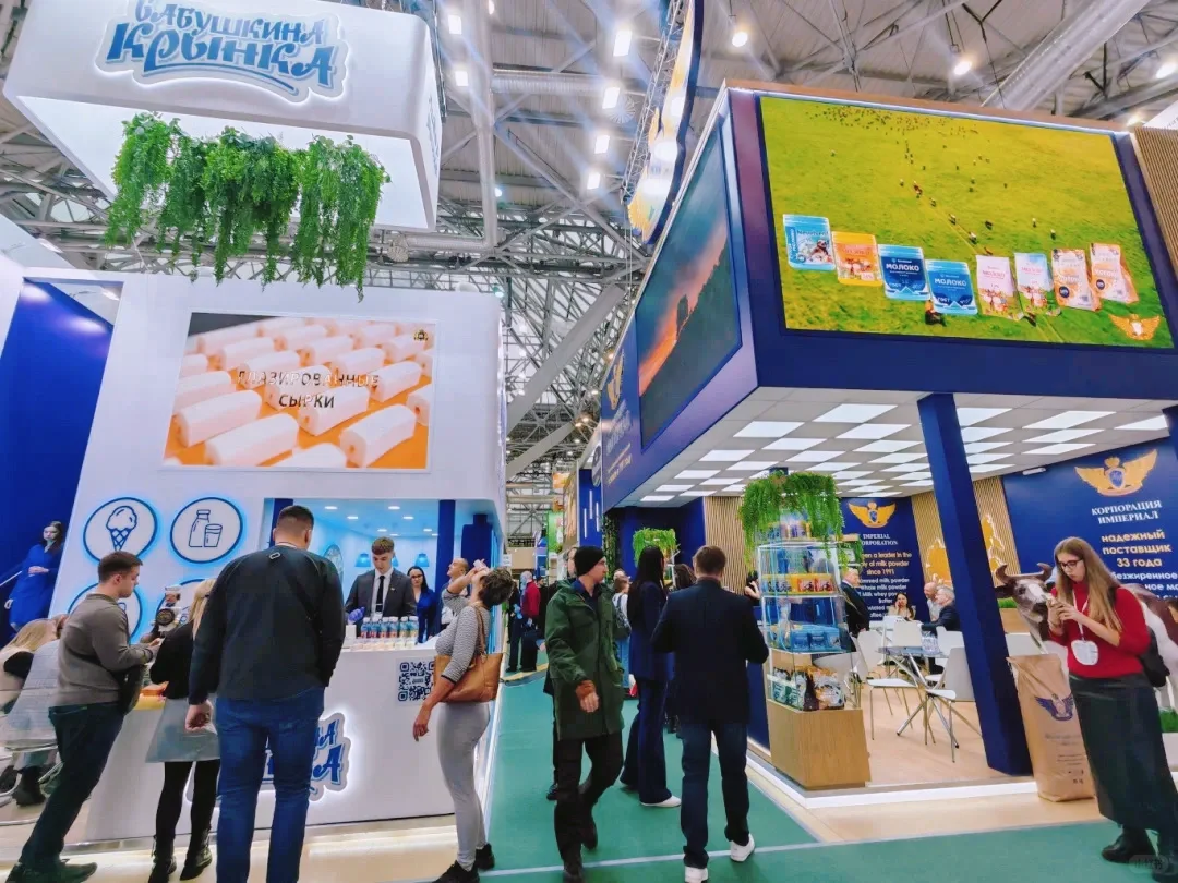 俄罗斯国际食品饮料展