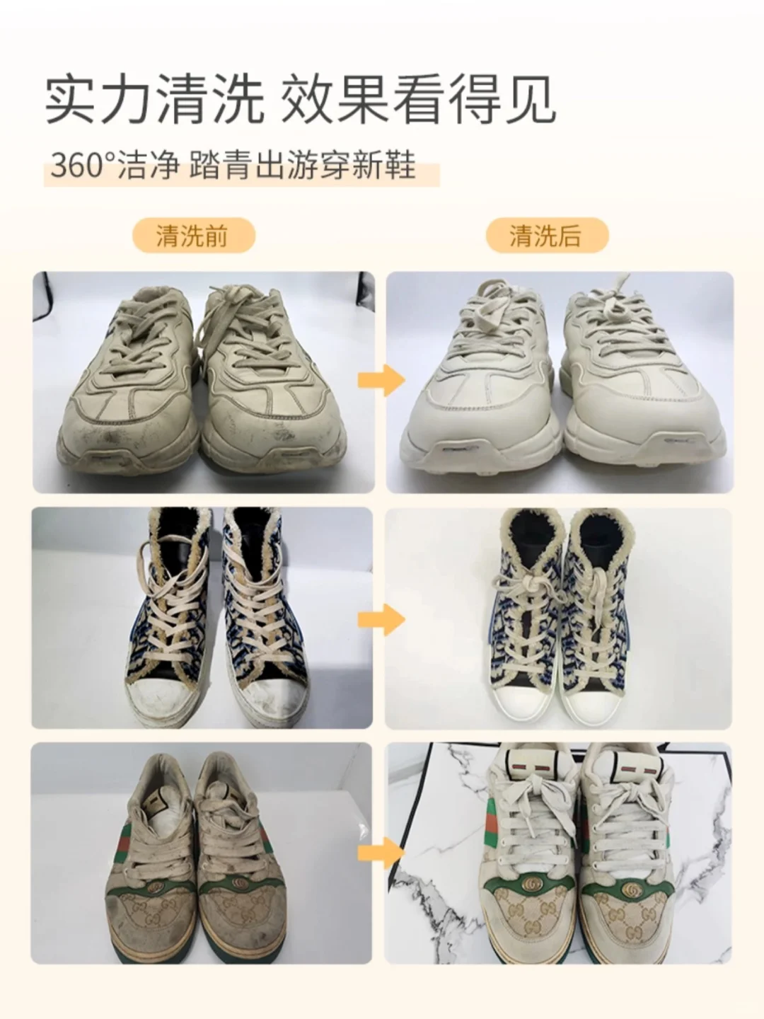 双节福利‼️洗鞋39.9任洗2双鞋?