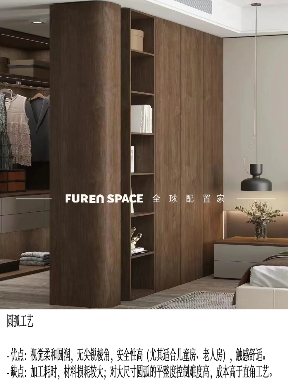 全屋定制7大工艺！看完秒懂避坑又省钱！