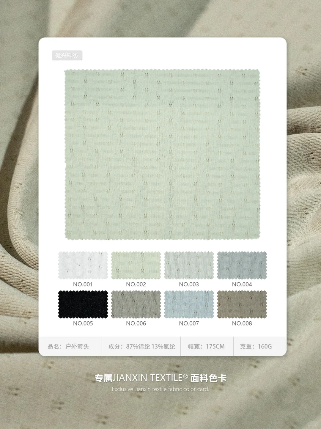 ? 户外箭头 | 箭头所指，风格即方向！