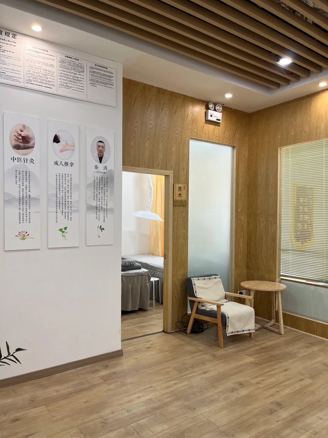 建议胃不好的可以去看看中医！！