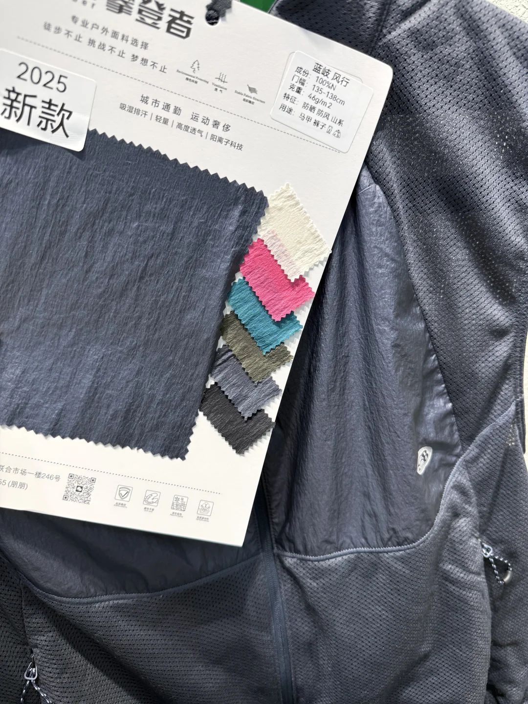 ?金属丝系列，让你的户外装备更酷炫！