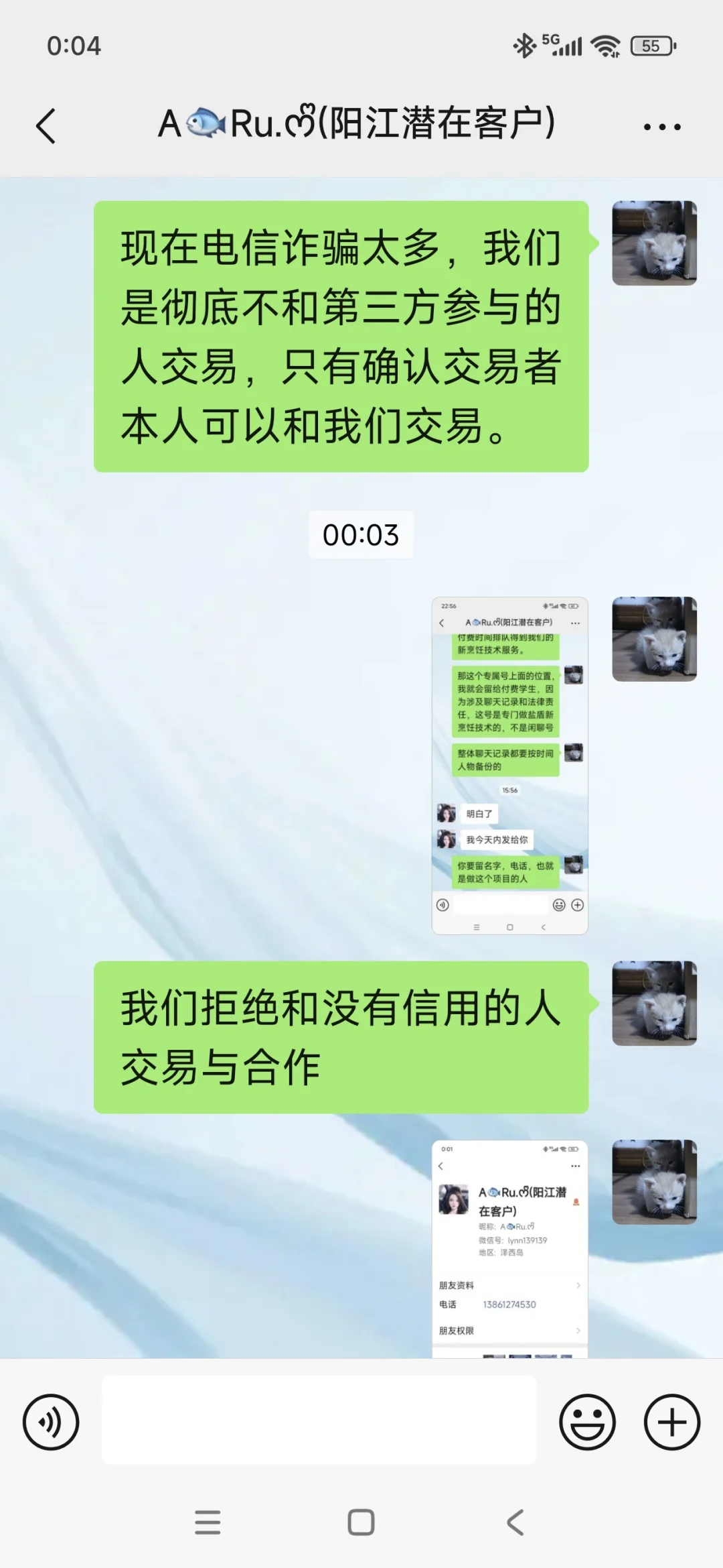 8月22工作日记 我做生意 没有沙子!