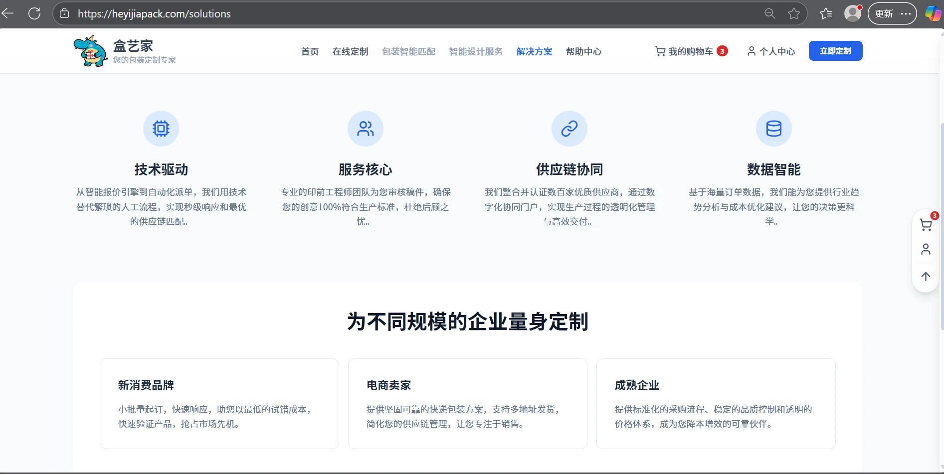 包装印前全面设计攻略！成品零翻车✨