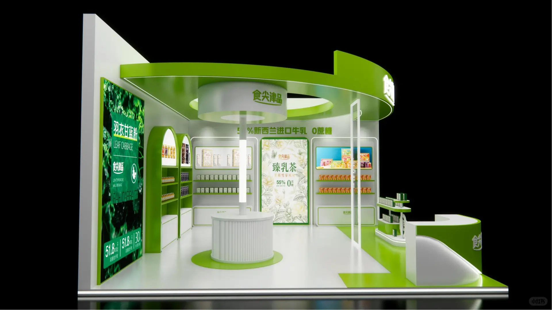 上海国际茶饮咖啡美食节☕上海展会设计搭建