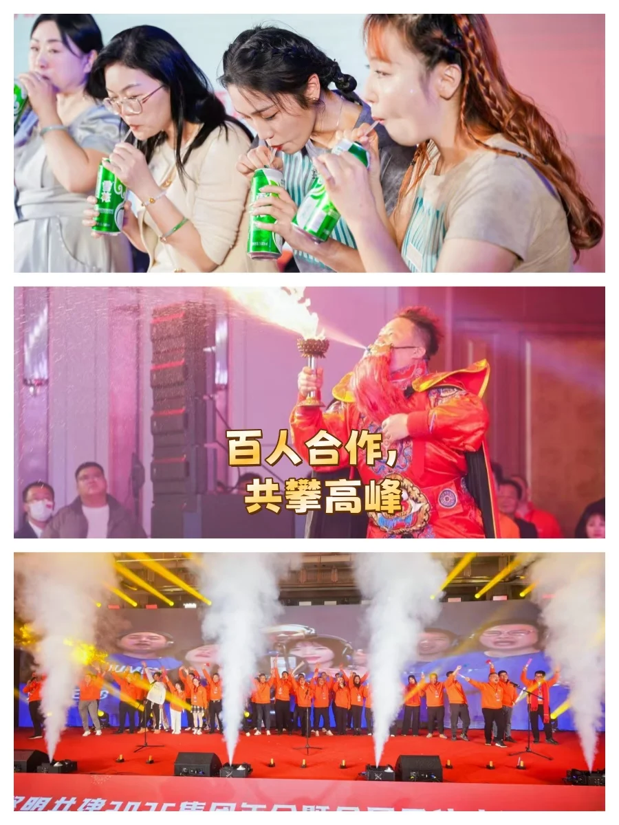 ?2025年度经销商大会精彩瞬间大公开?