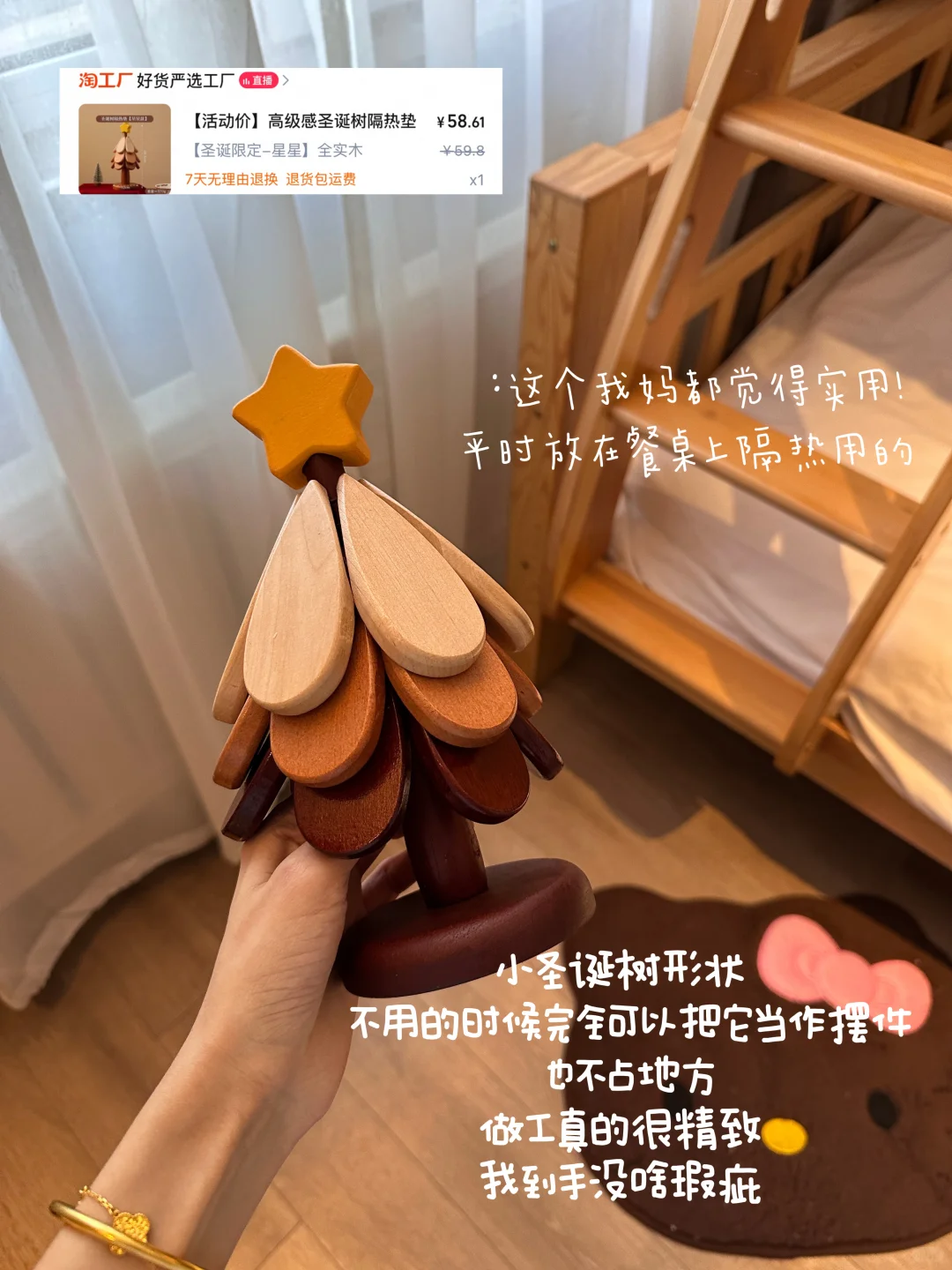 ✍?写写一期居家实用好物！无广纯分享?