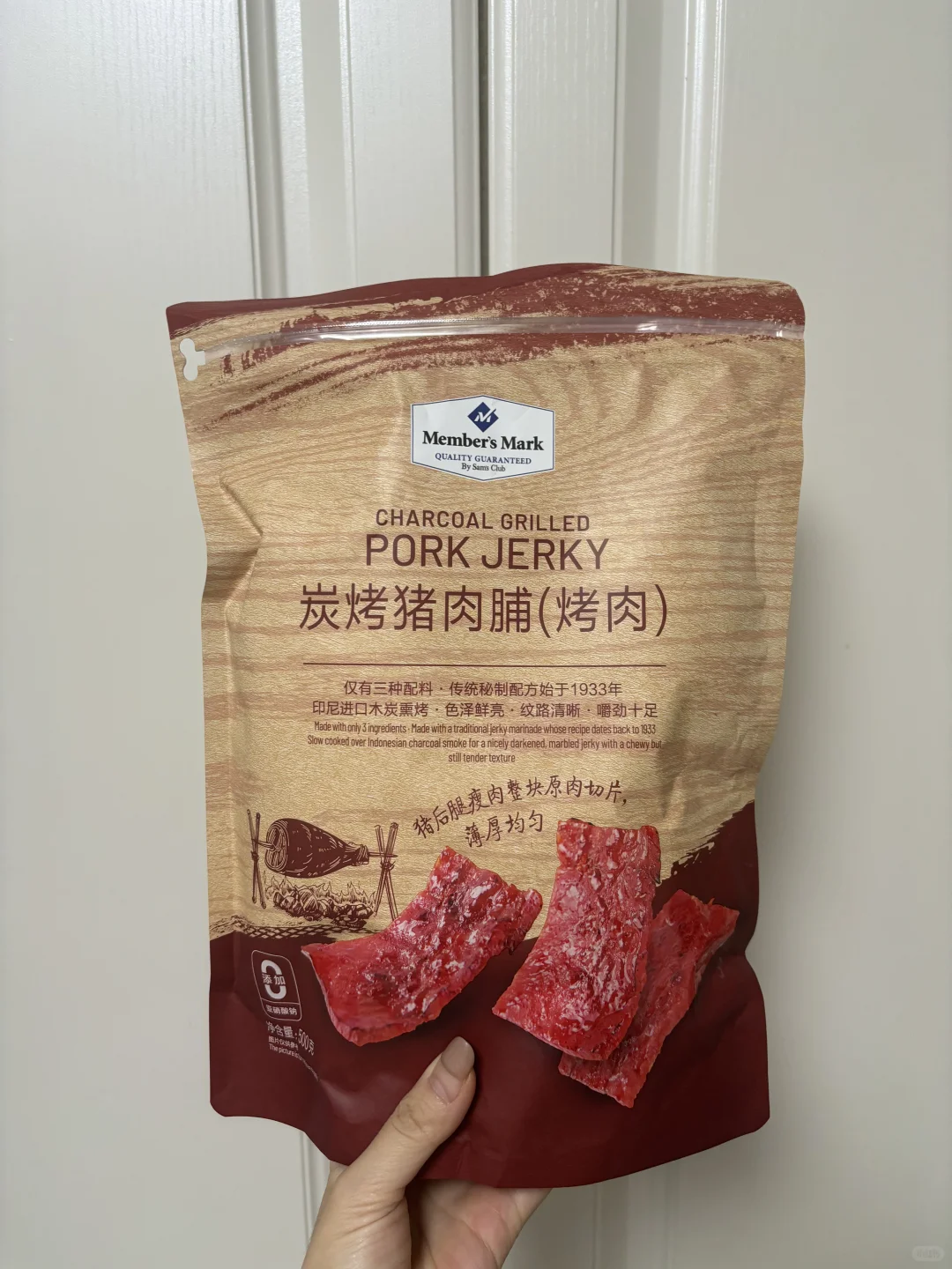 来啦！山姆追剧零食大放送！不踩雷！