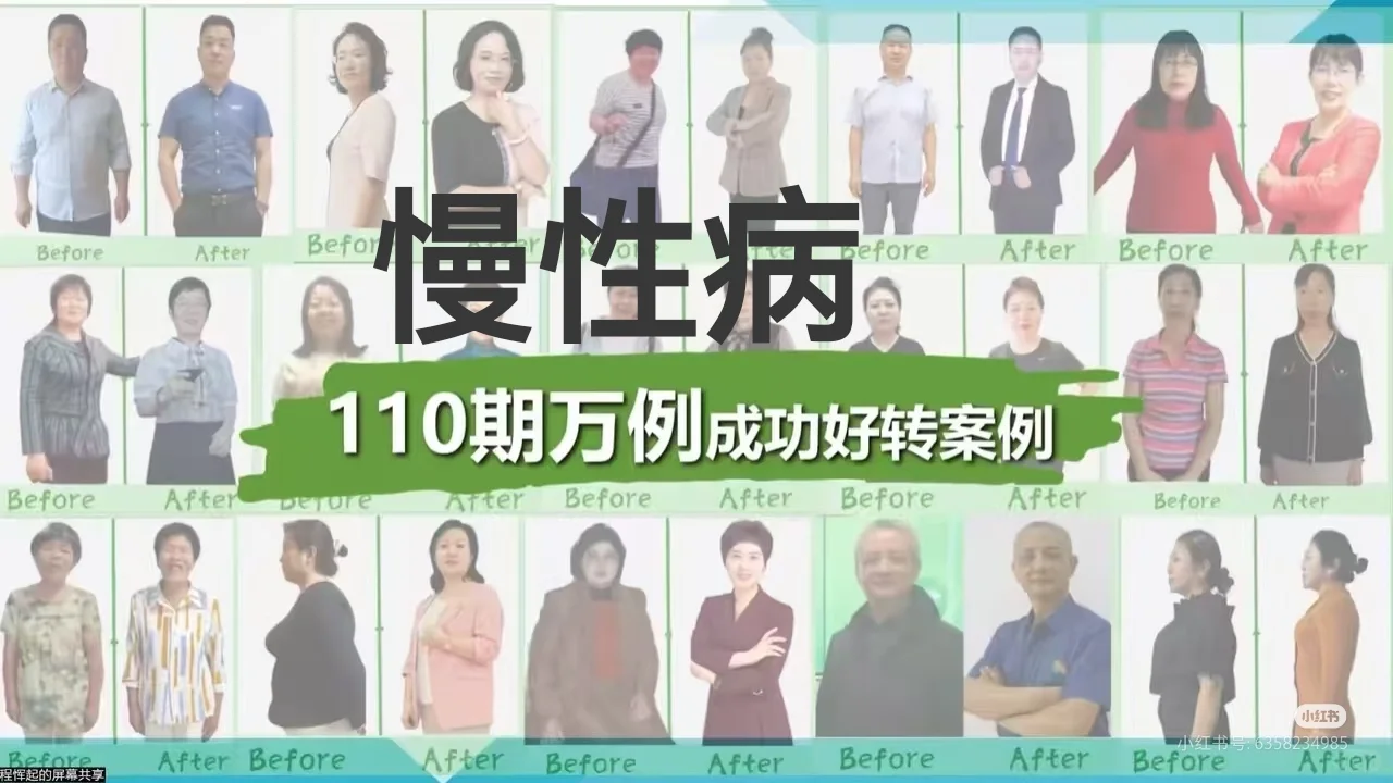 健康管理不是生病才需要!90%的人搞错了