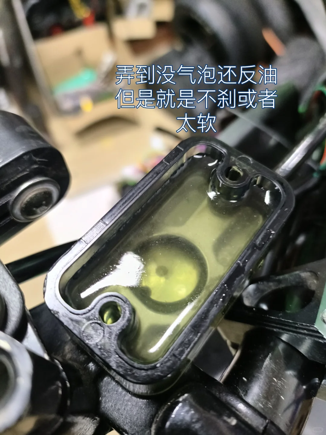 如何解决上泵不刹或者太软