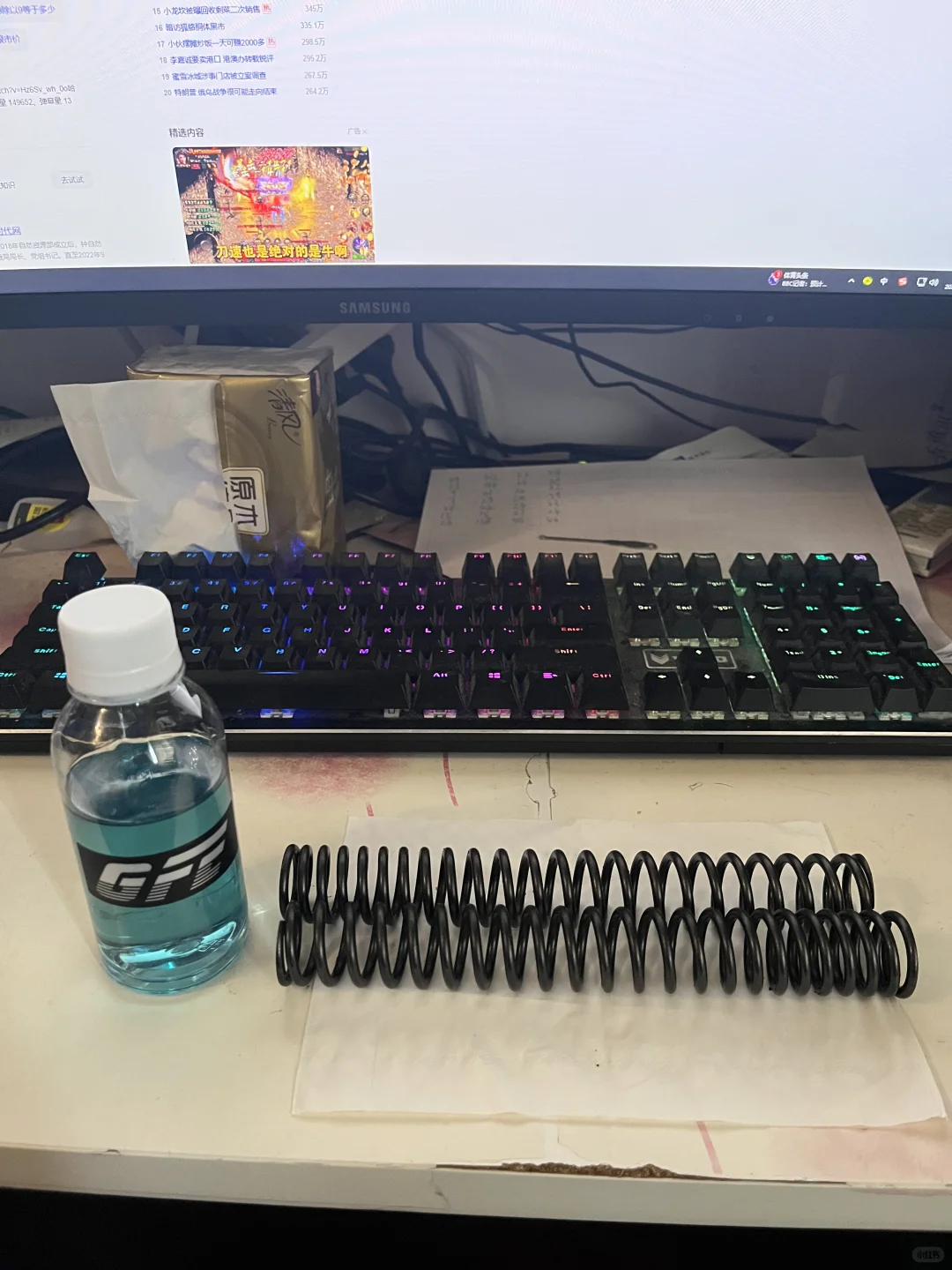 GFE大G更换定重弹簧