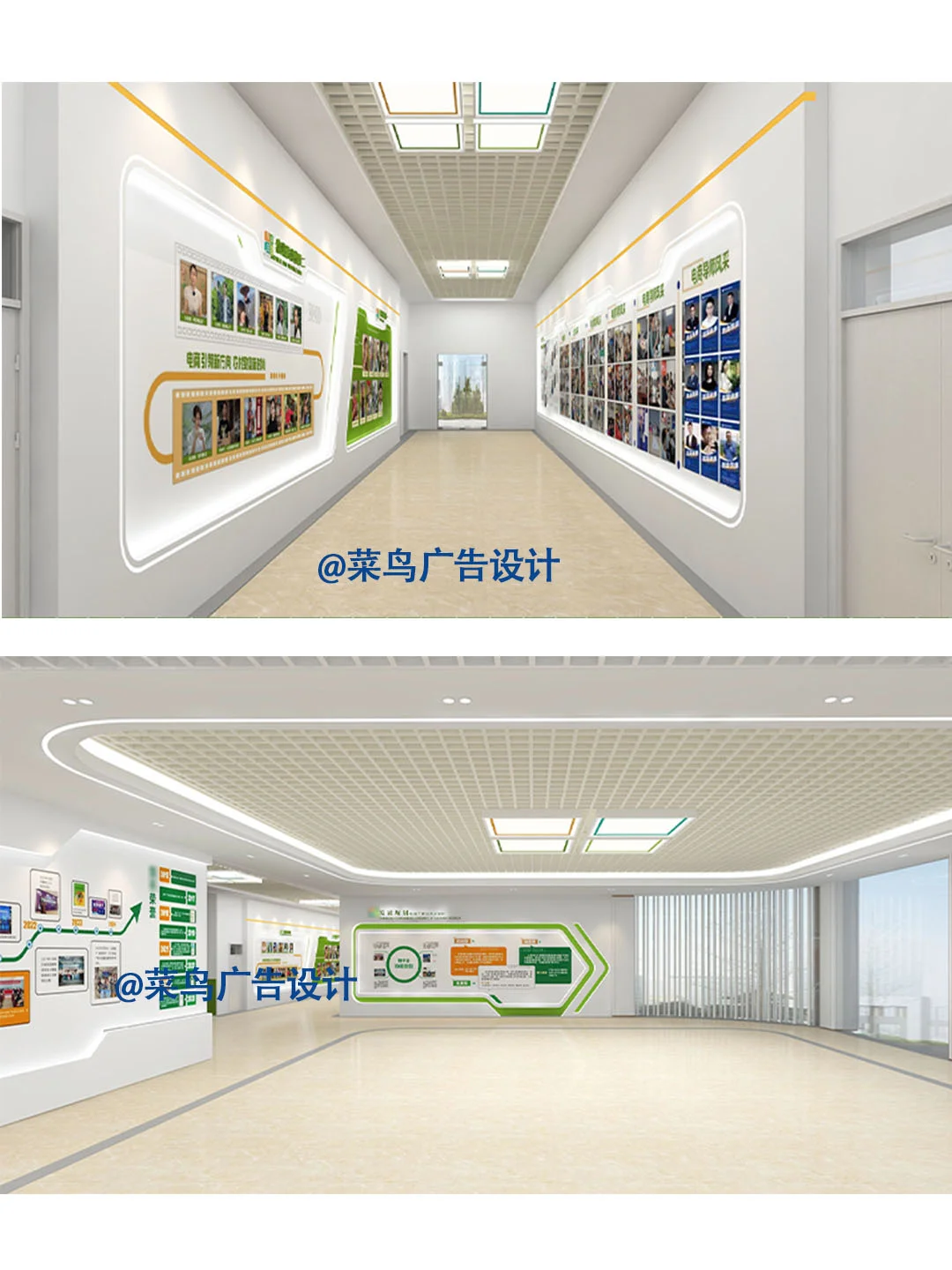 电商产业园文化墙设计分享