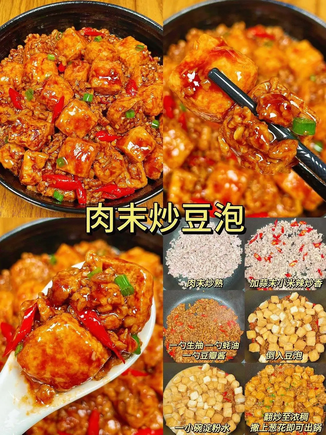 5元就能搞定的菜品！