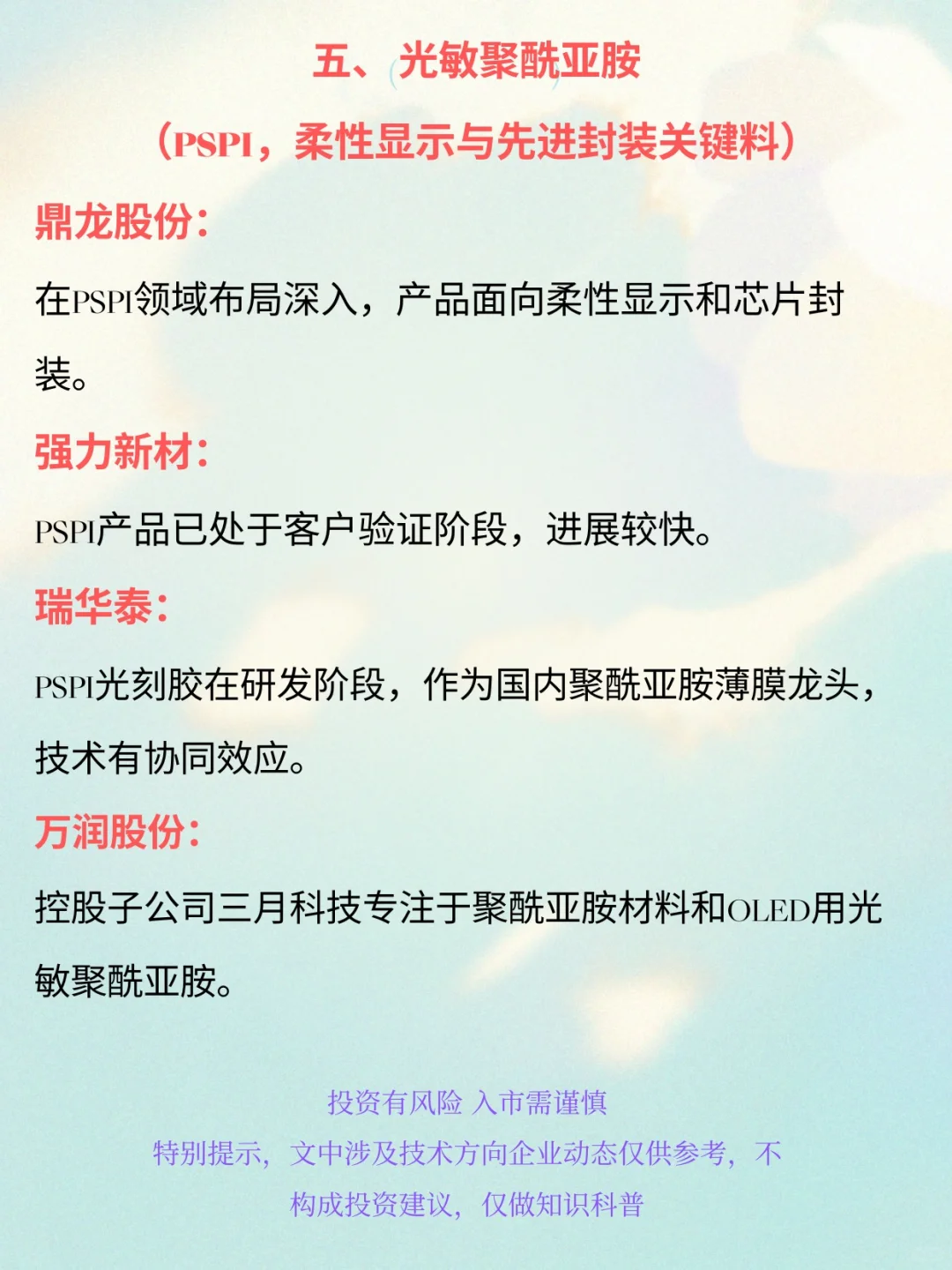 大盘创新高，上冲4000点!可惜可贺啊