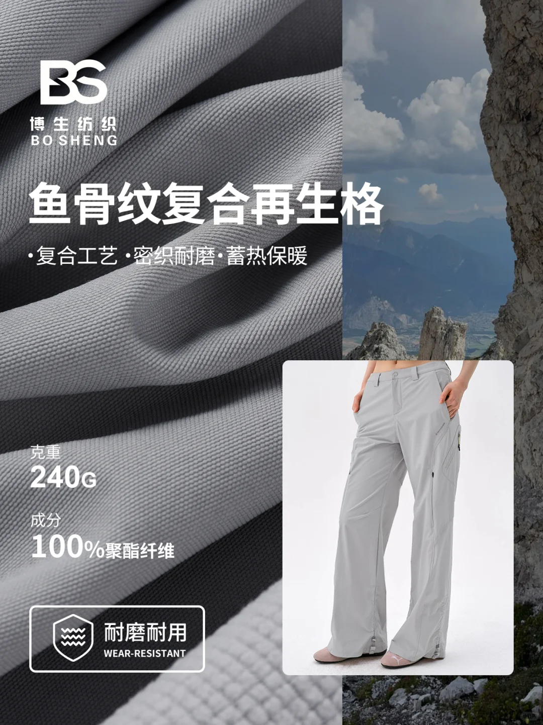 秋冬质感王！鱼骨纹复合再生格太可了