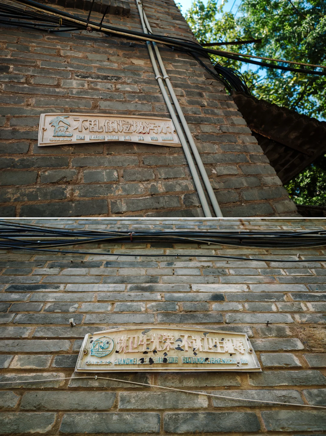 |川仪系列|川仪二厂(二)