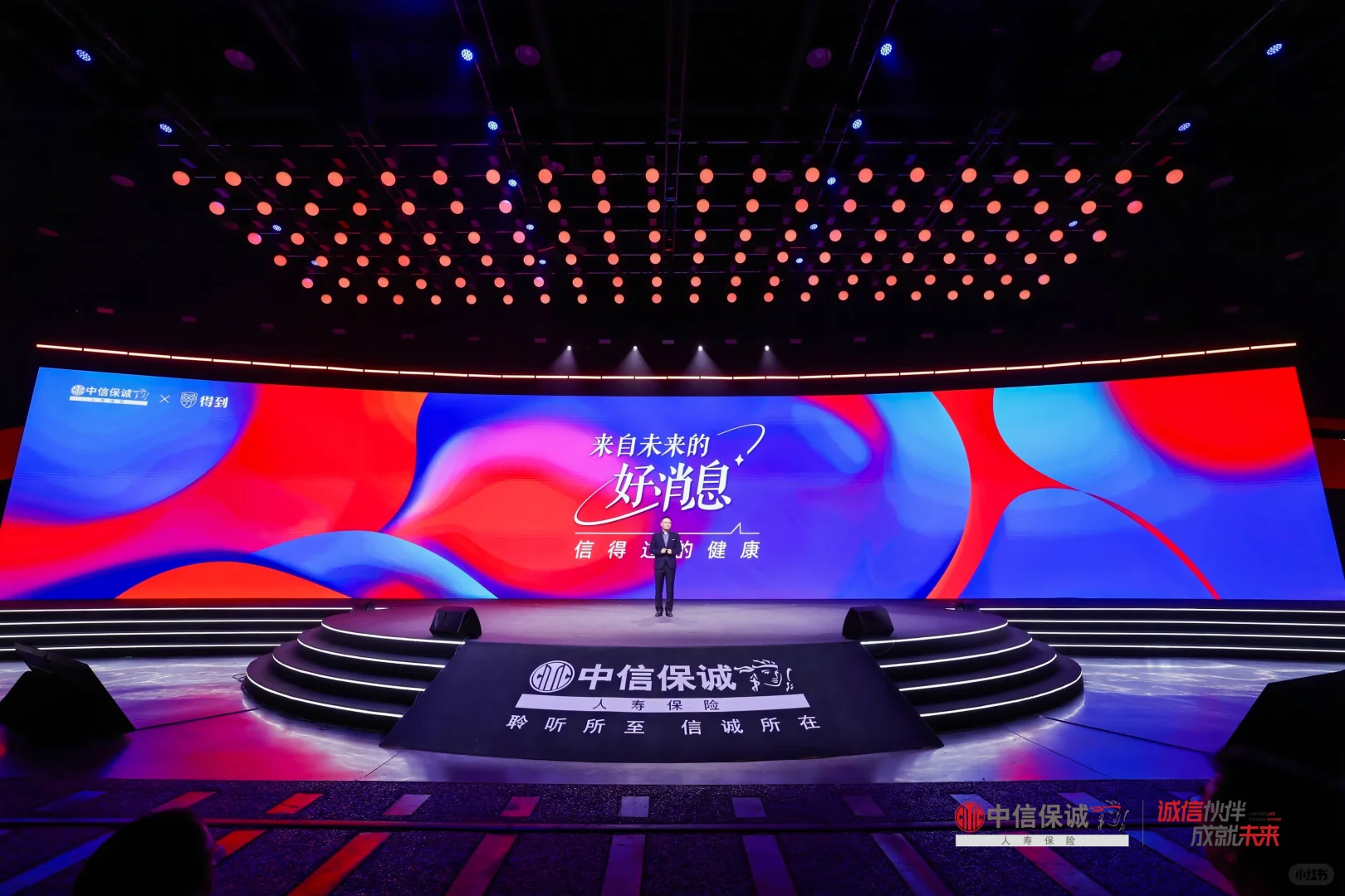 武汉活动策划 | 供应商合作商会议布置策划