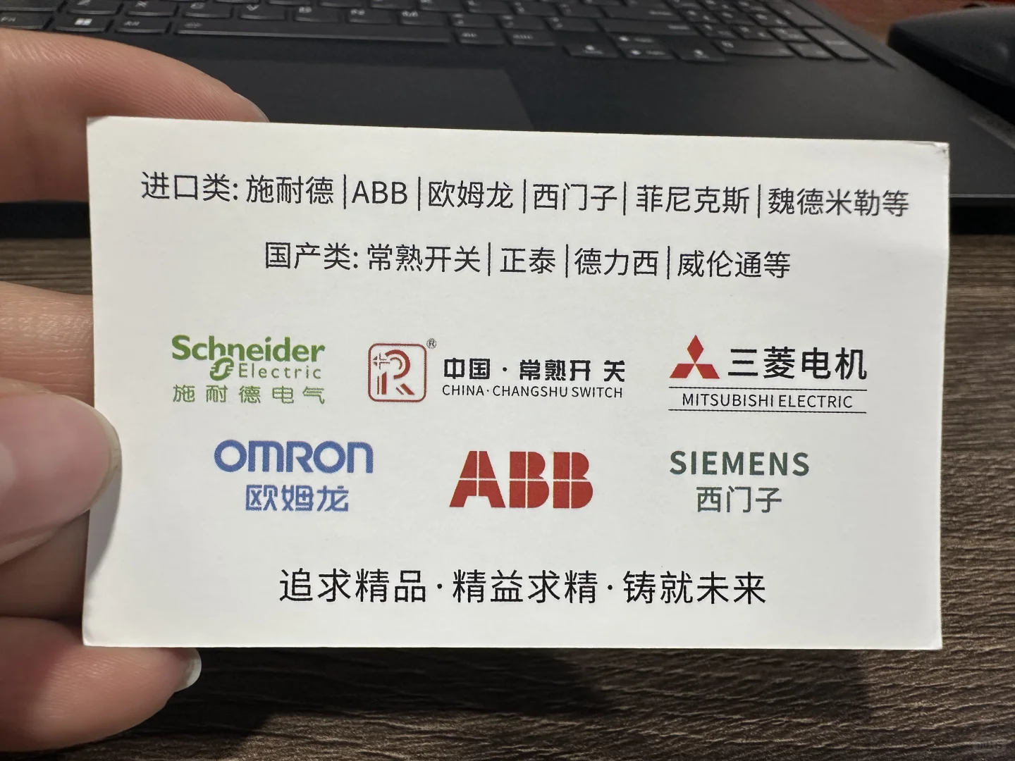 施耐德一级代理！！！