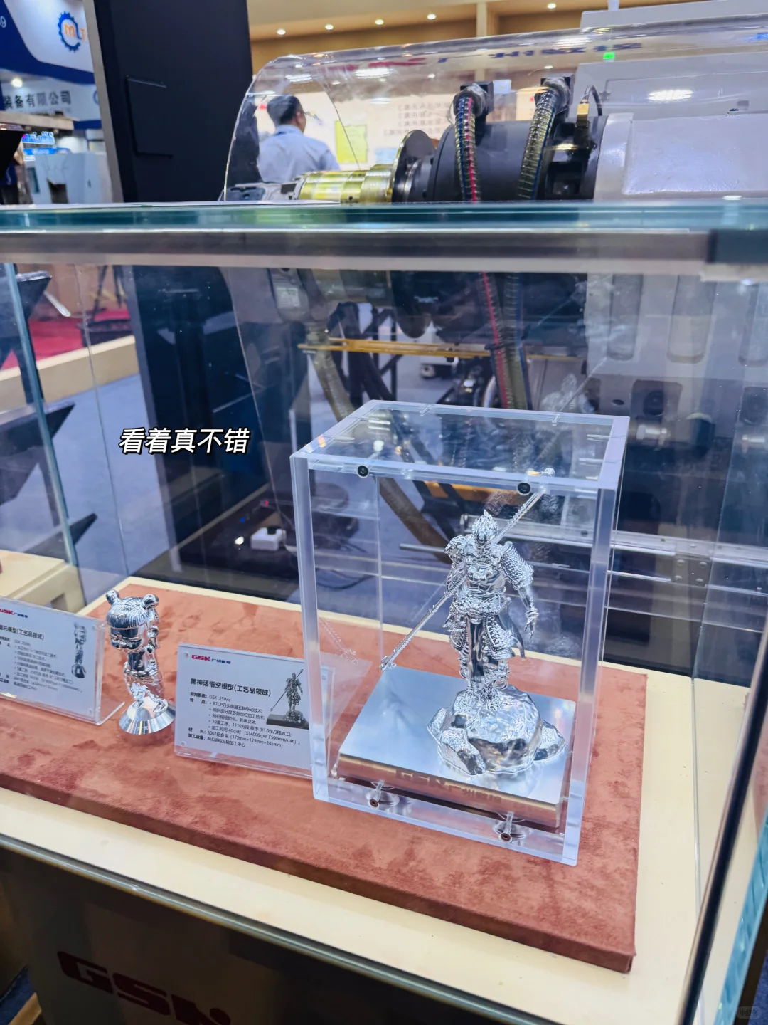 外贸工作日常 今日看展了解行业趋势+找客户