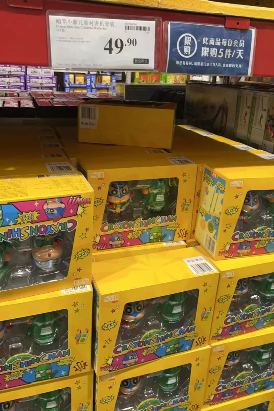 山姆变色玻璃杯二次降价 然后就无了