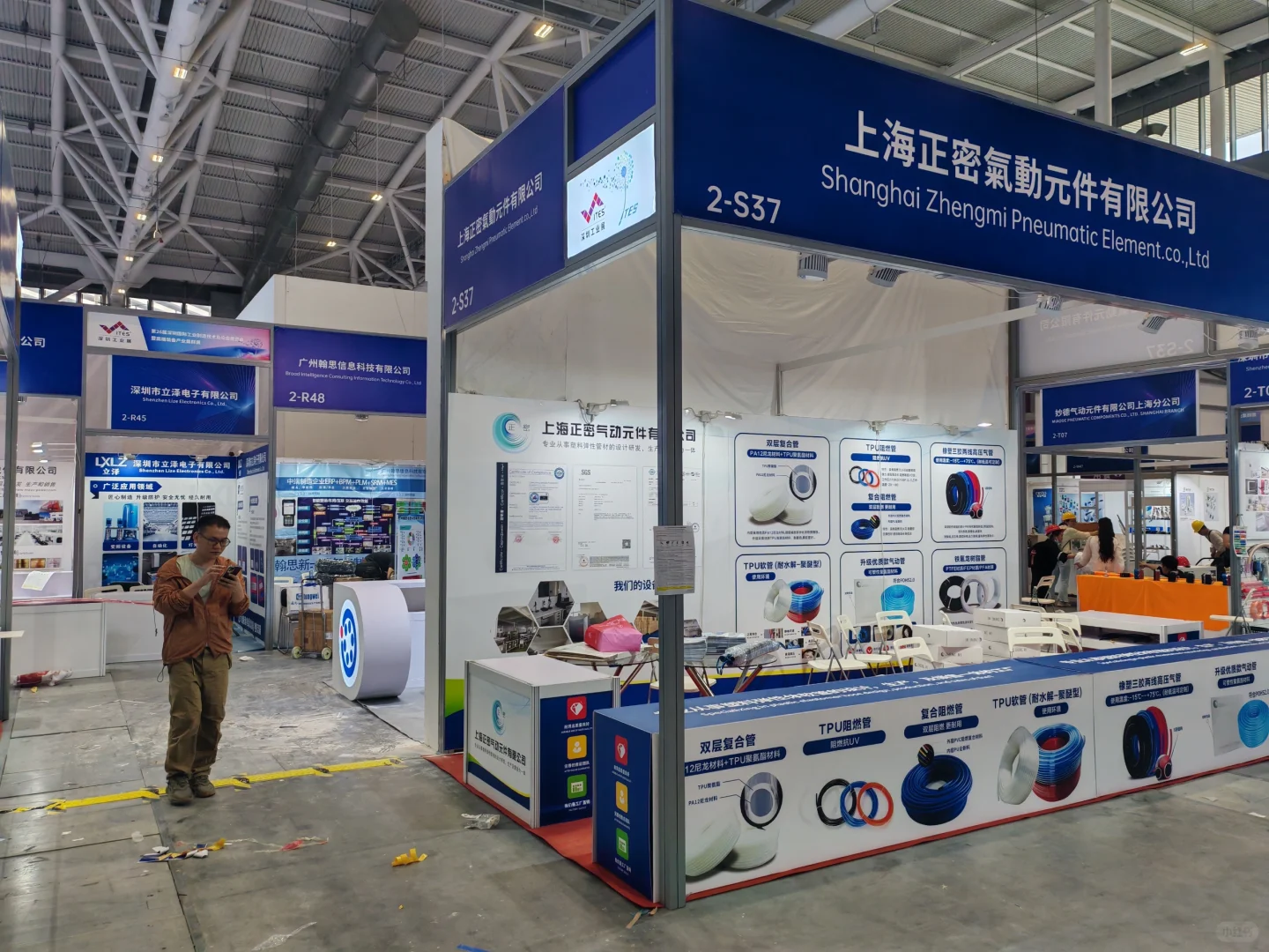 工业展布展现场～效果图