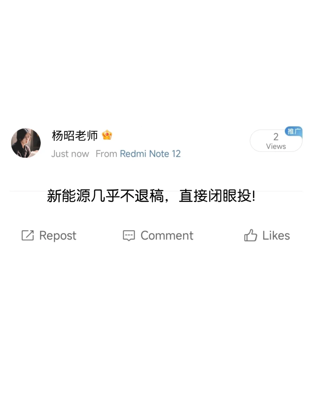 求求了?希望所有新能源专业的刷到