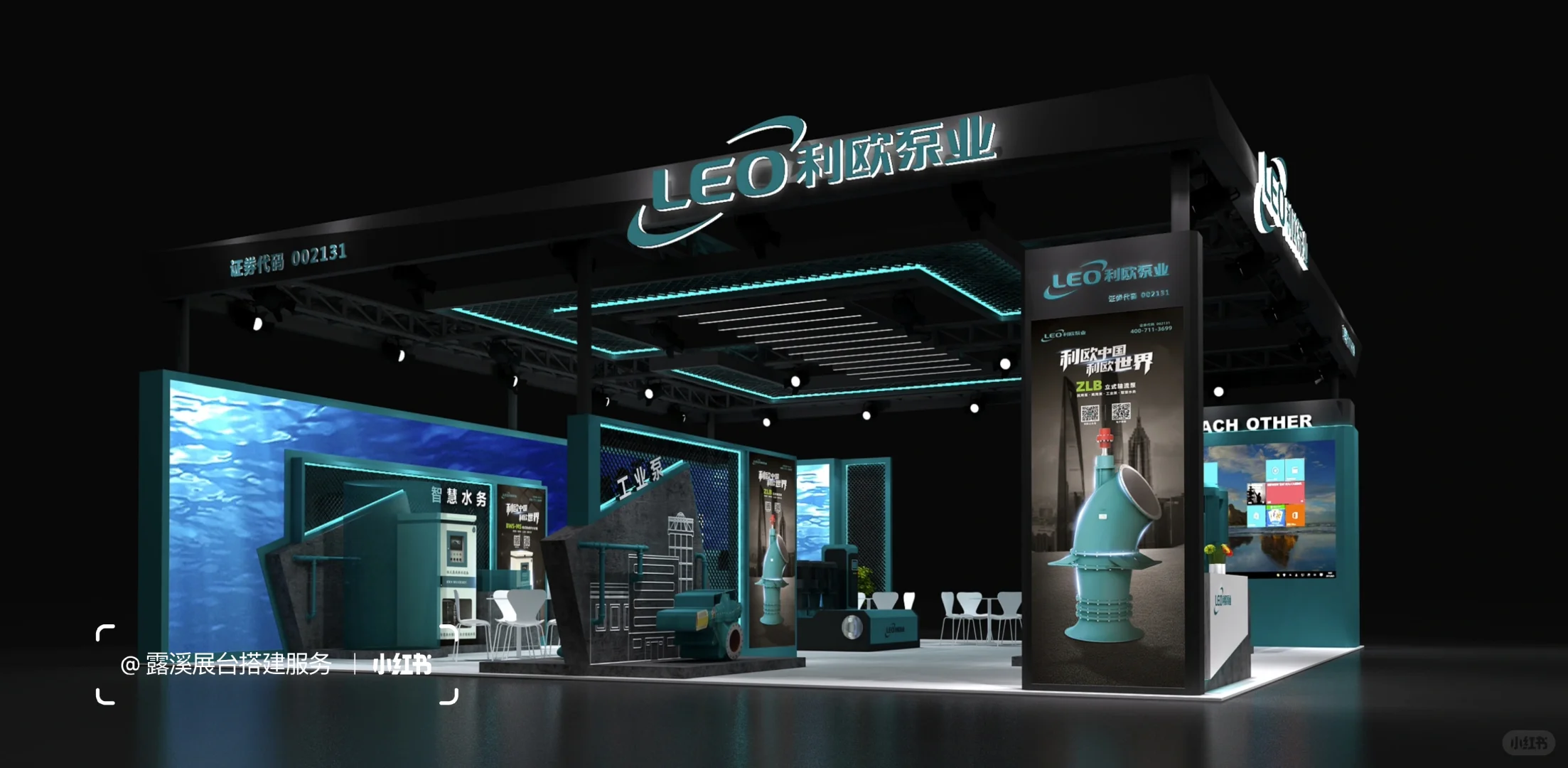 上海工业展 原创