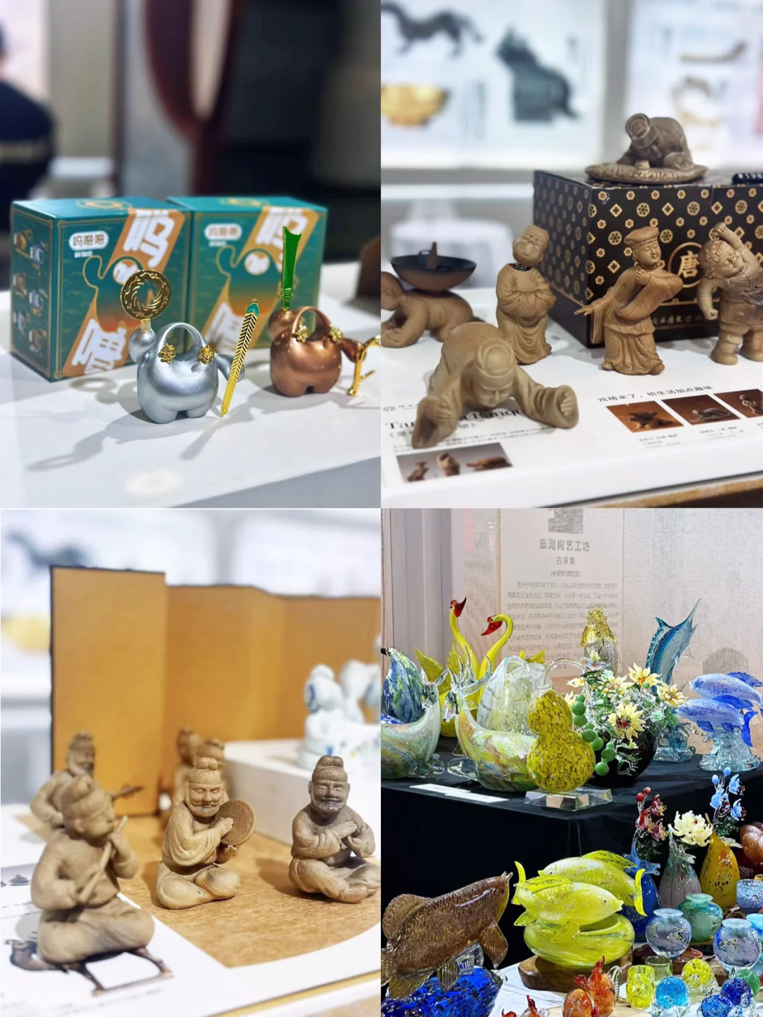 好玩好逛|周末一起逛个展