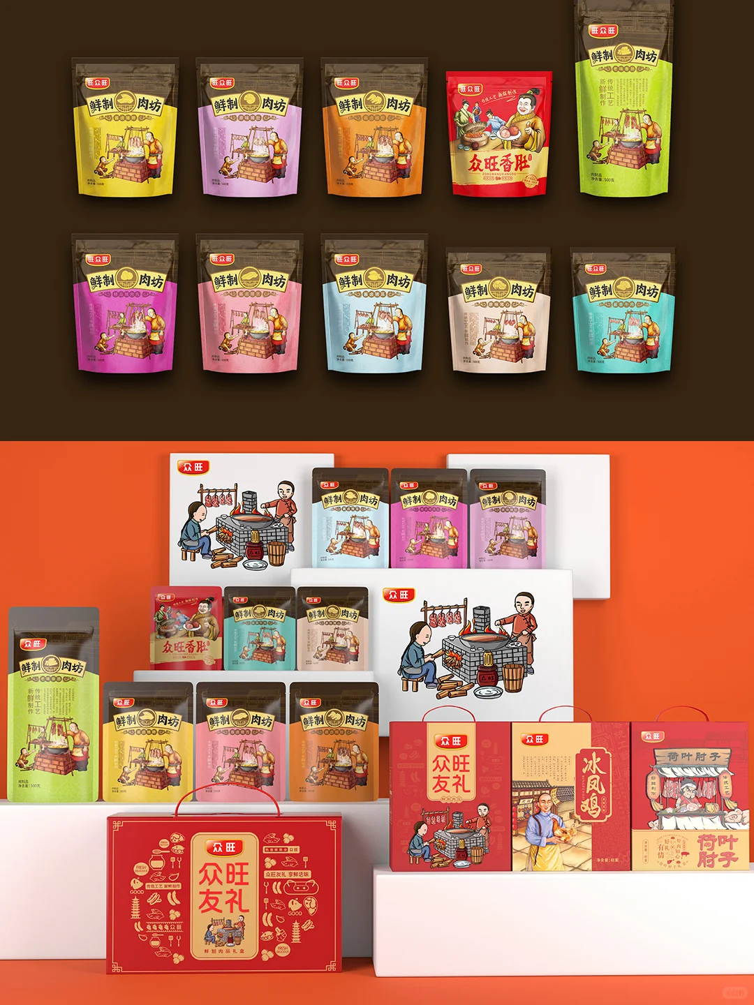 妈妈喊你回家吃肉啦