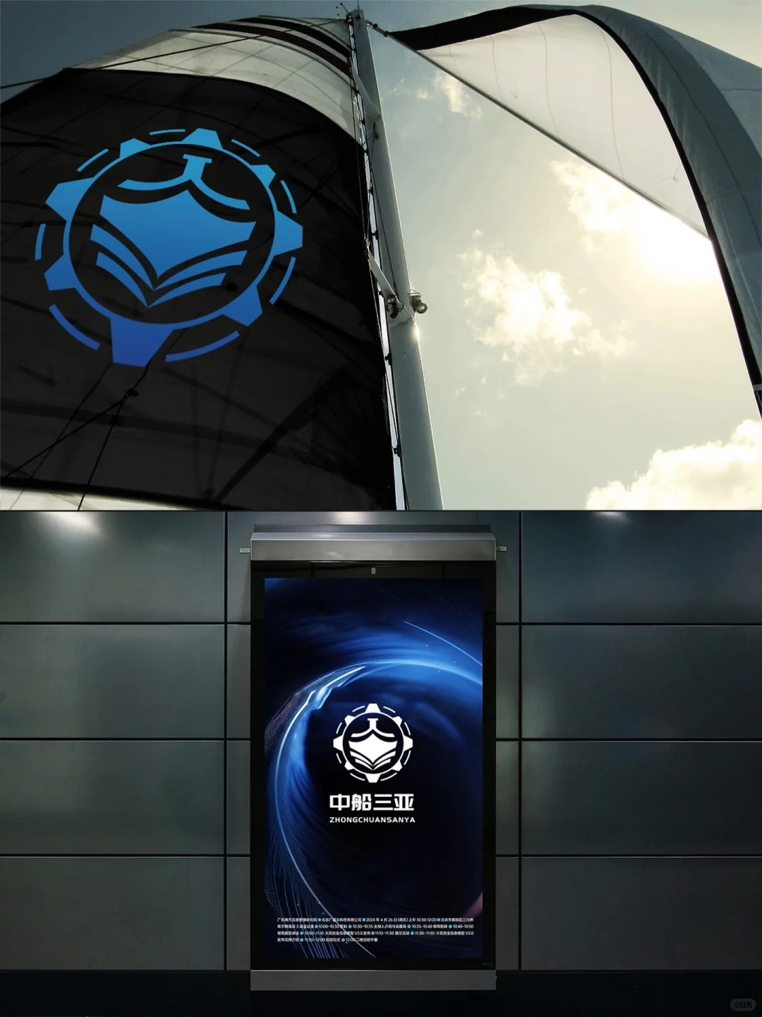 ?军工品牌设计案例|让科技力量有了灵魂