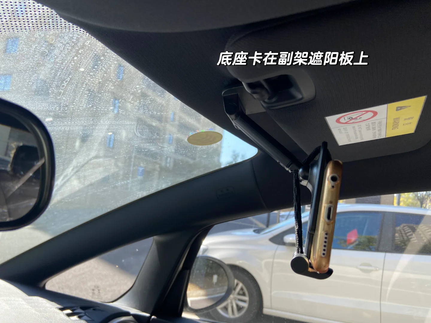 临时手机行车记录仪支架