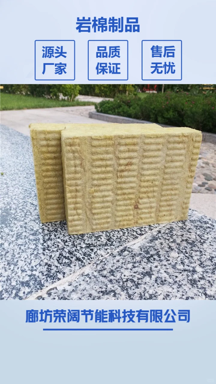 贵州砂浆纸岩棉复合板厂家