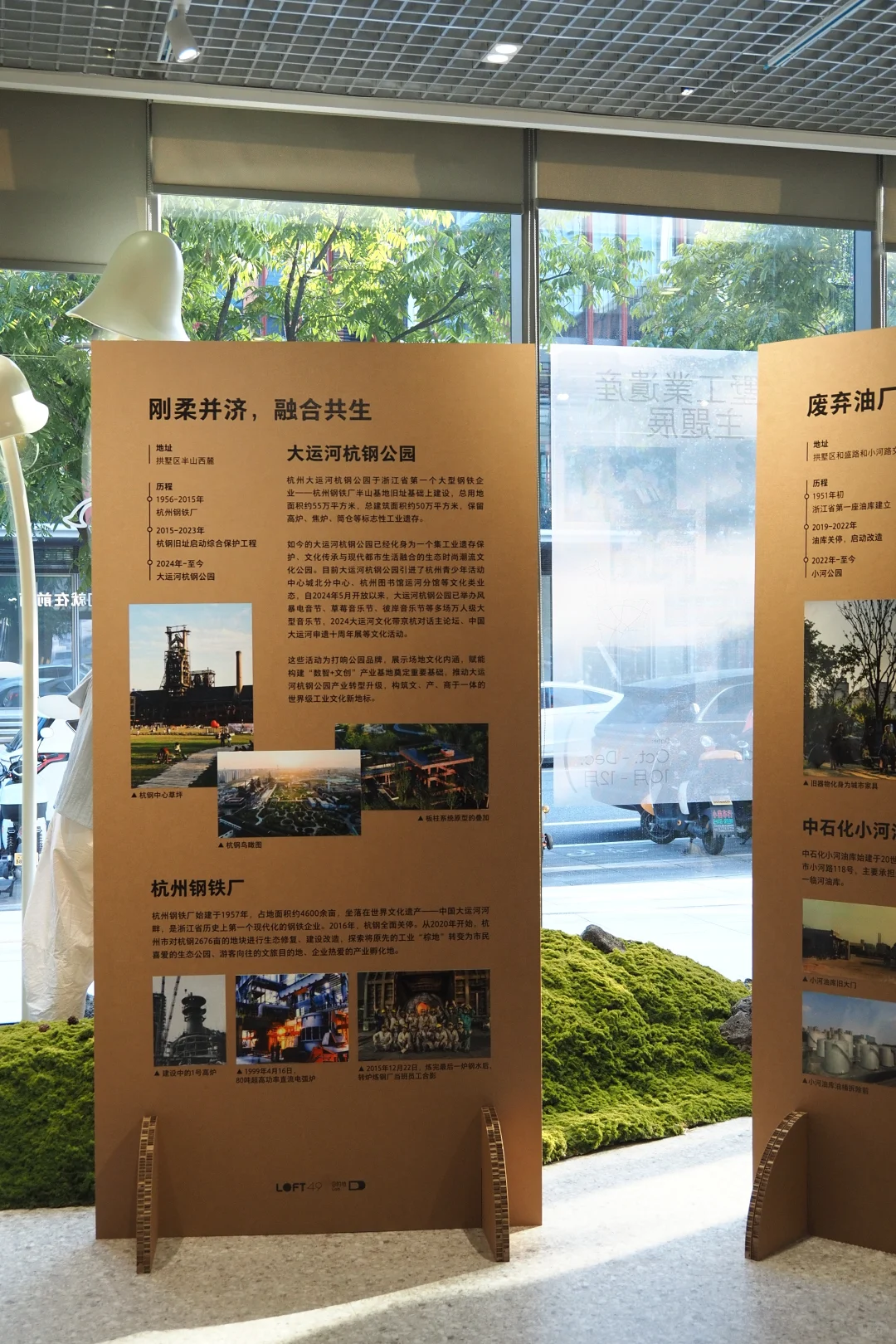 走近拱墅工业遗产,换个方式“阅读城市”