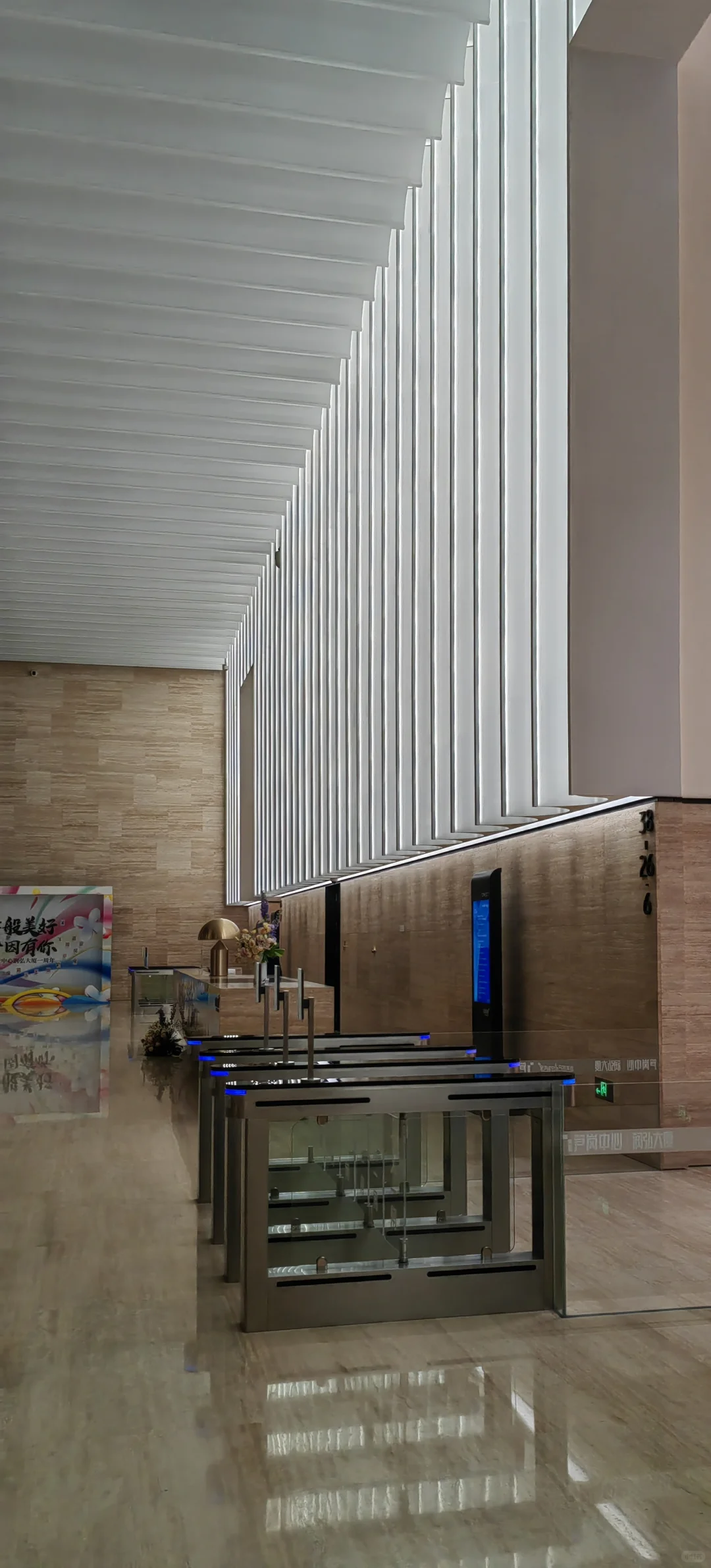 办公楼闸机的玩法