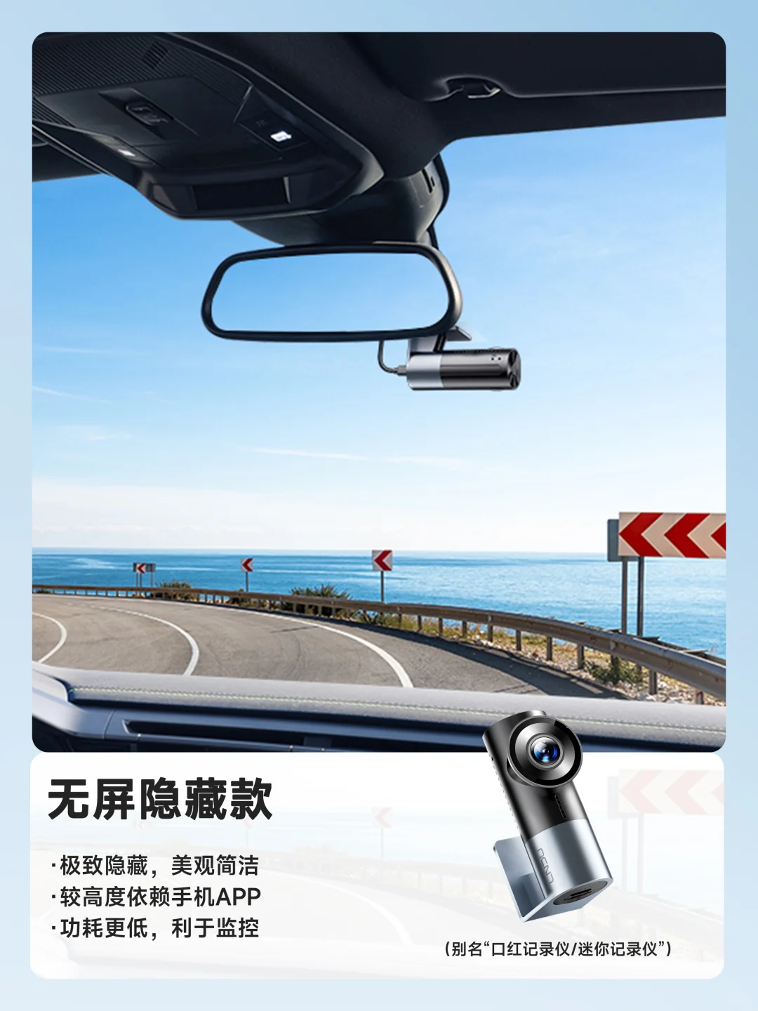 挑选行车记录仪的第一步是……