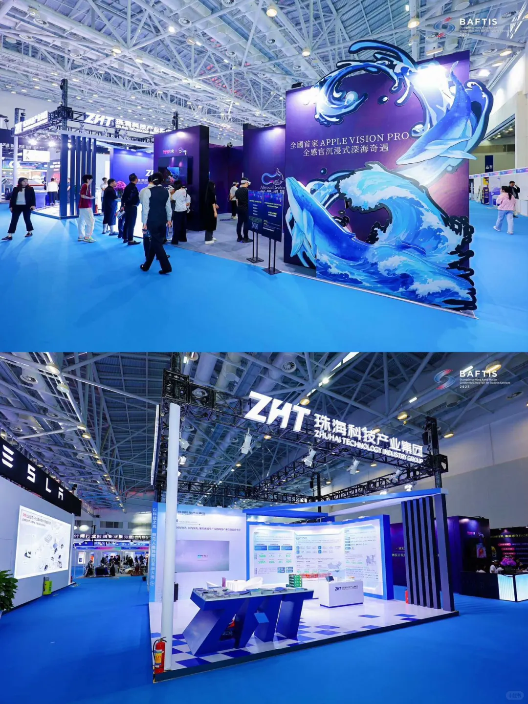 第四届粤港澳大湾区服务贸易大会启动‼️