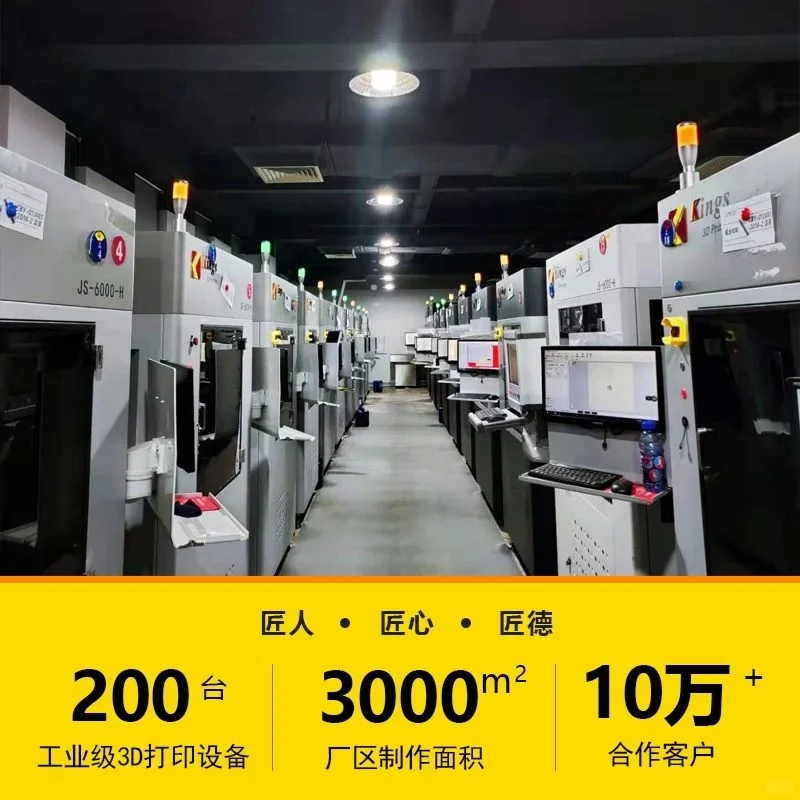 3d打印服务模型尼龙红腊CNC机加工产品复膜