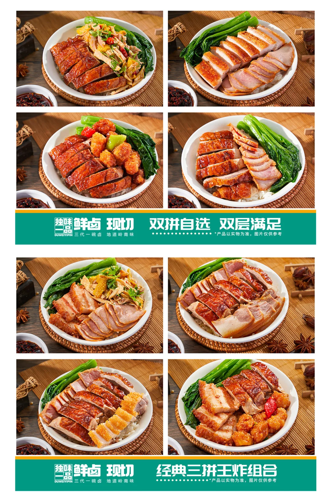 ?这家烧卤饭10r起，肉堆成小山太夸张了