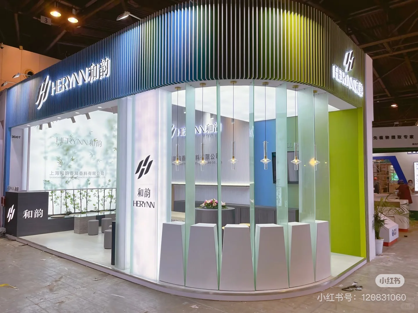 pchi展｜cbe美博会｜cie美妆展｜展会设计搭建