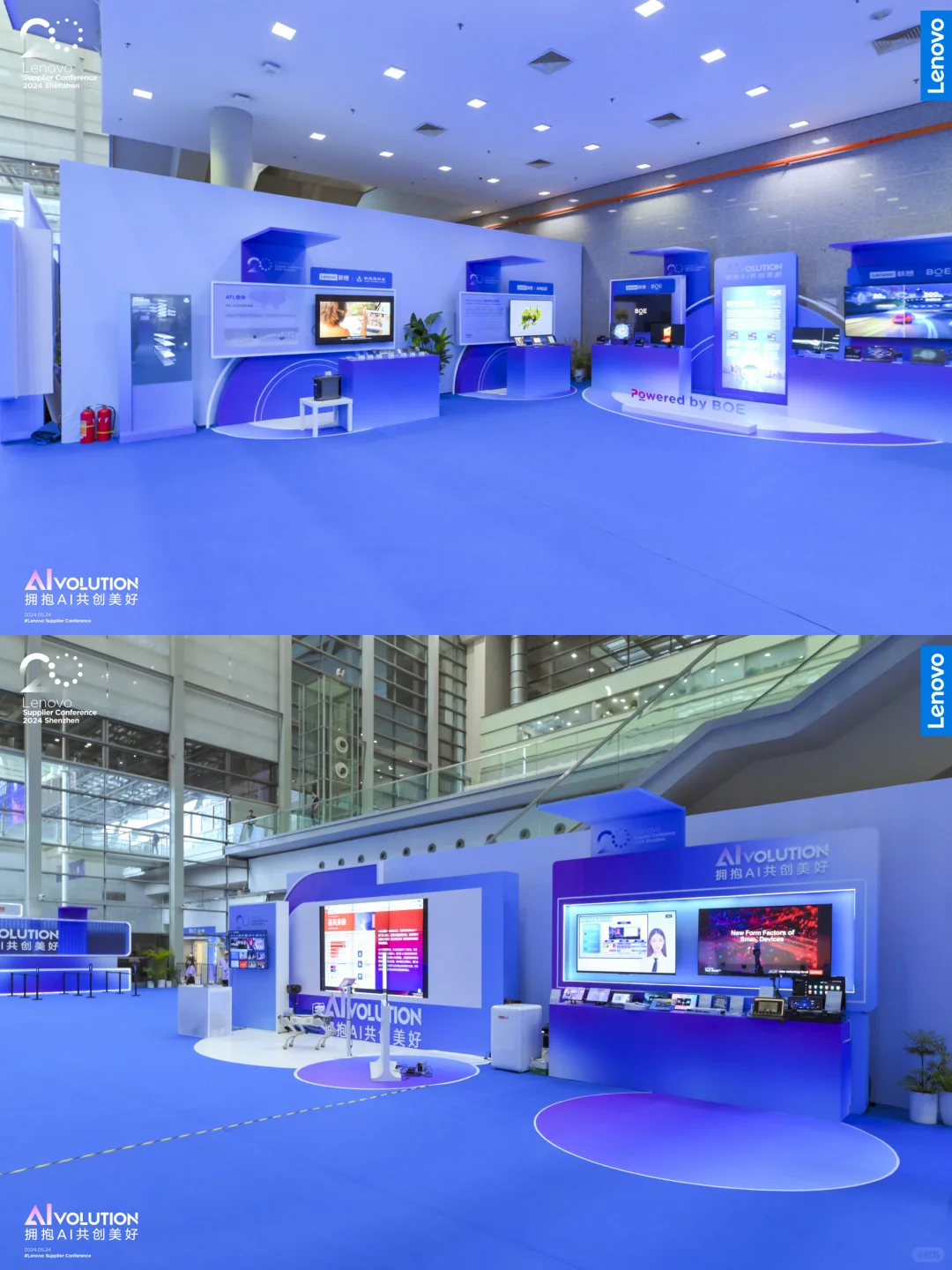 创意活动分享|联想集团供应商大会