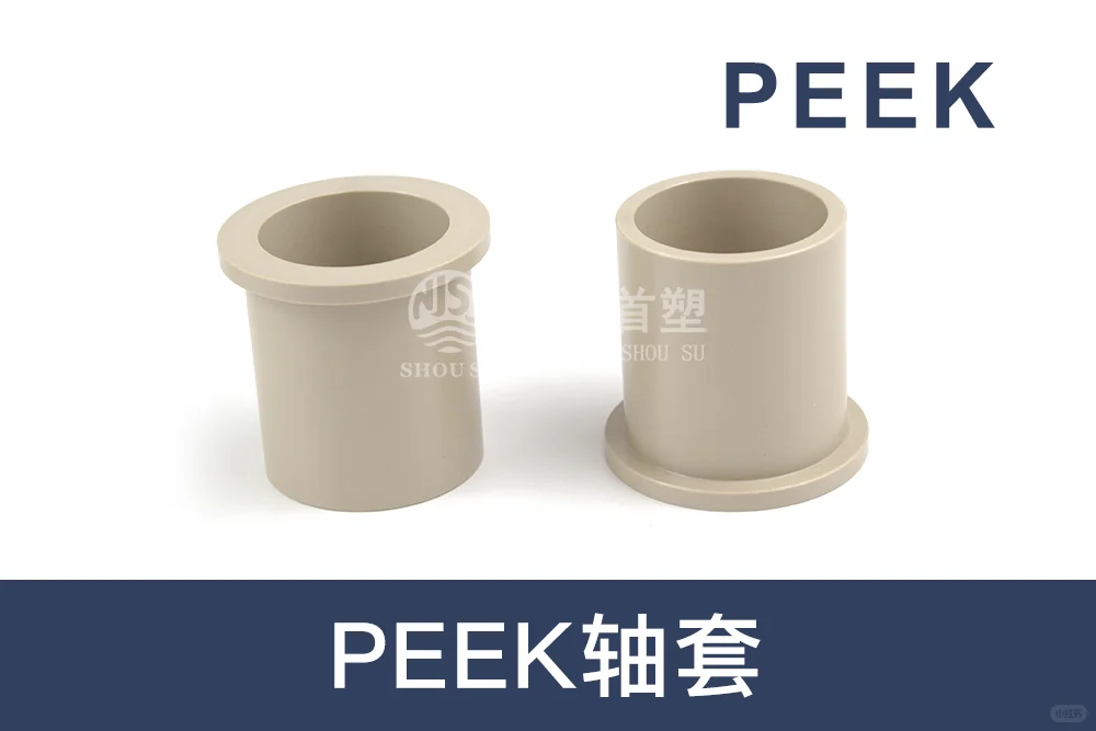 聚醚醚酮（PEEK）应用于汽车机械行业