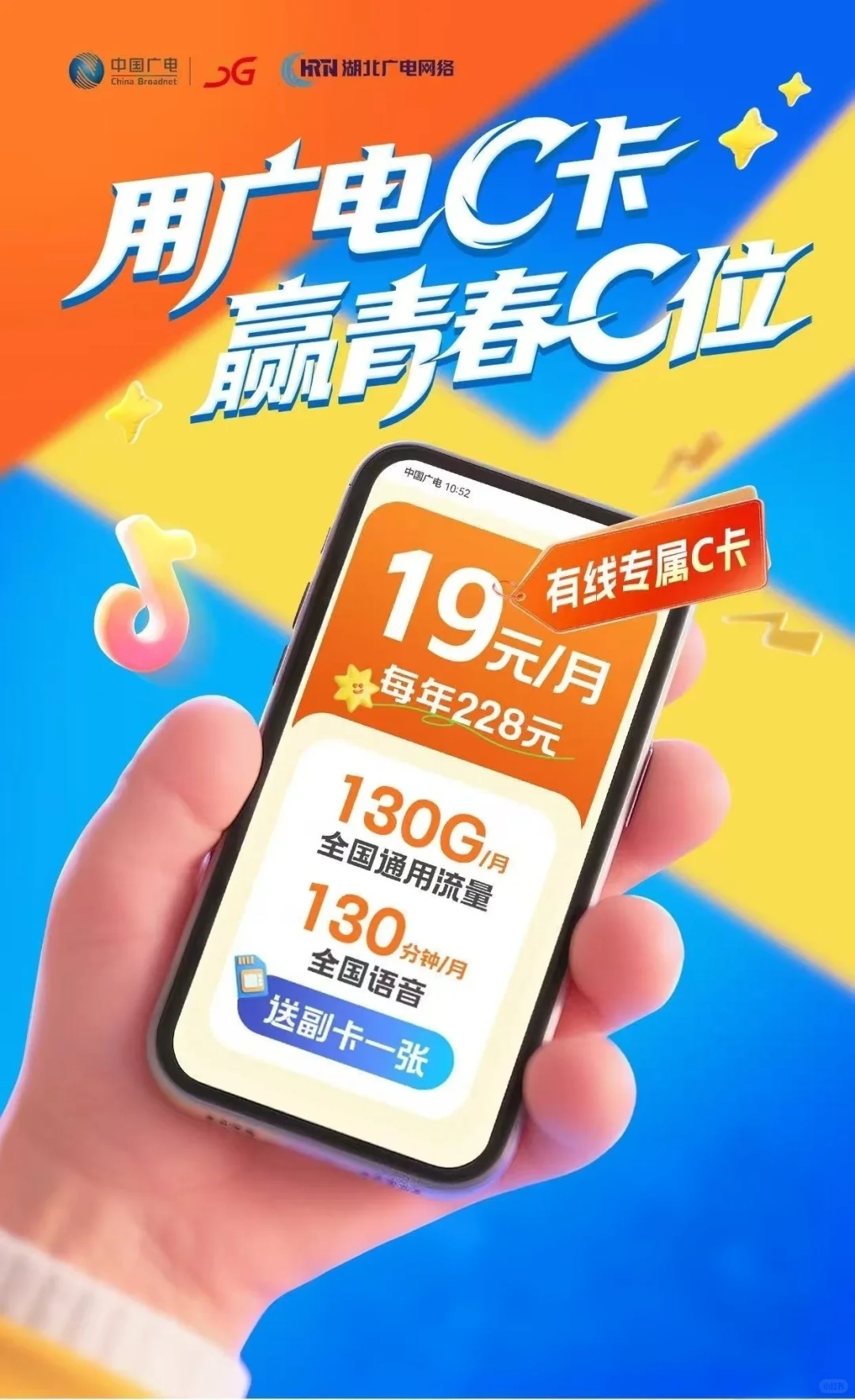 8090后破防!「古董级」通讯工具认识几个?