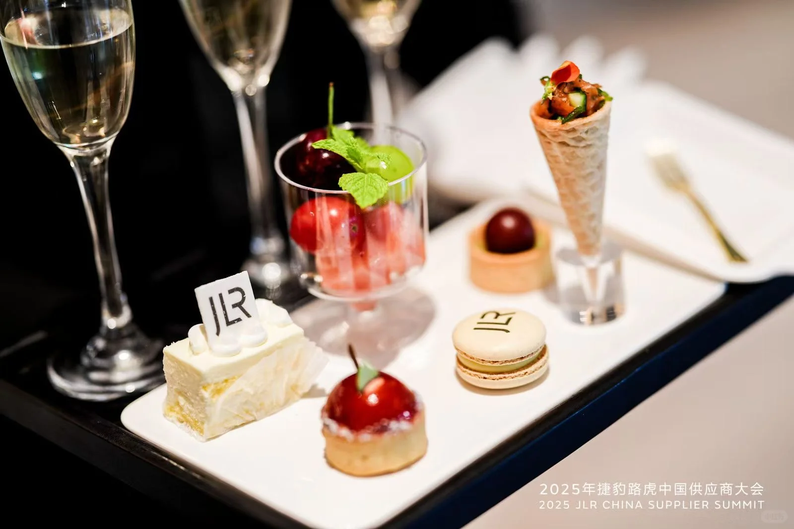 2025捷豹路虎供应商大会