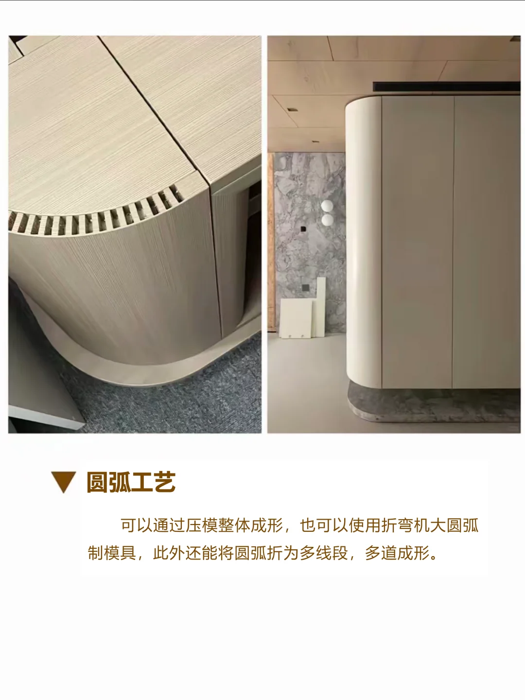 潍坊全屋定制｜高定木作工艺种类大全?