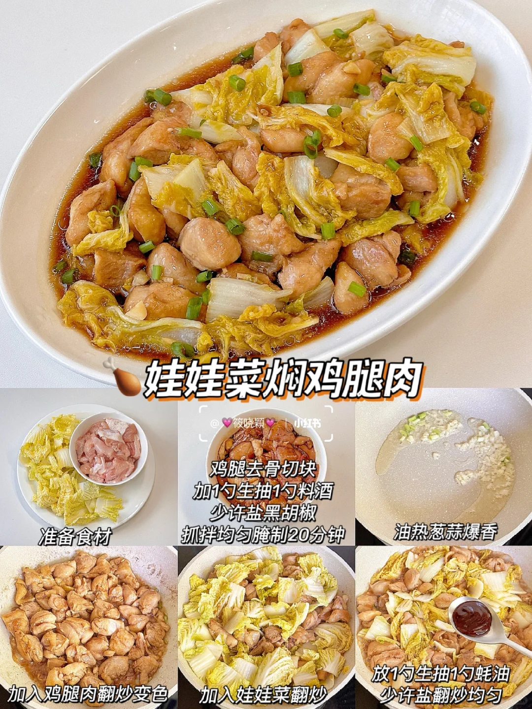 超简单‼️12道巨好吃的下饭菜✨美味不重样