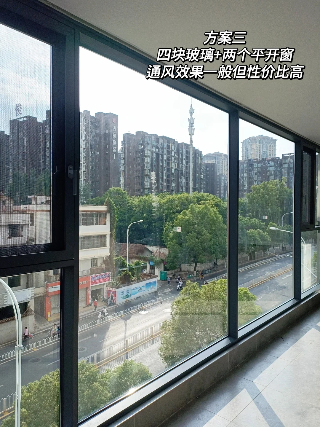 6种封阳台方案，看看你家适合哪种？