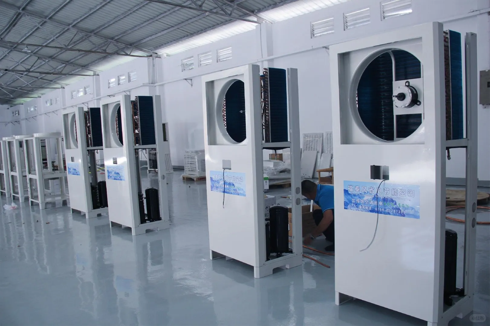 工业节能空调 车间降温专用空调